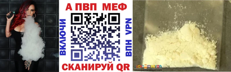 Как найти наркотики Боровичи Конопля A-PVP Амфетамин Гашиш