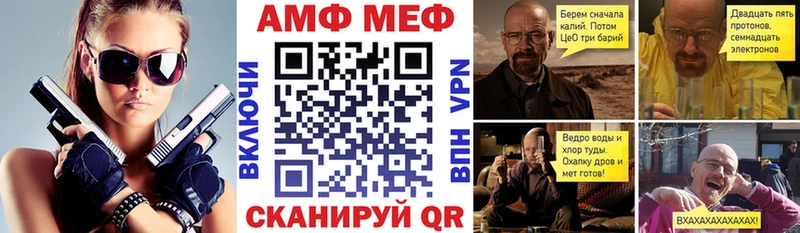 Амфетамин Розовый  наркотики  Боровичи 