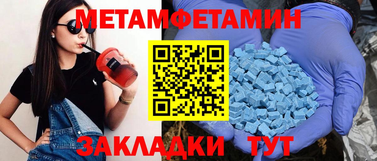 АМФ Premium Боровичи