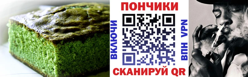 Cannafood конопля  Боровичи 