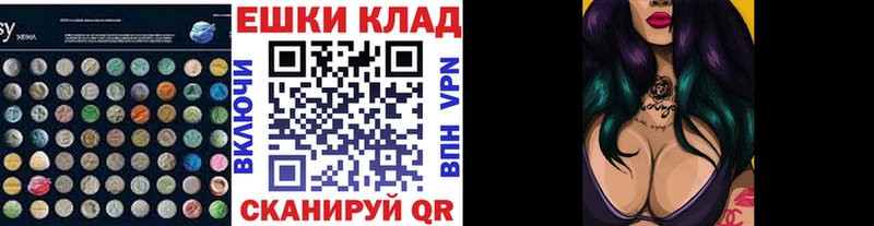Ecstasy XTC  Боровичи 