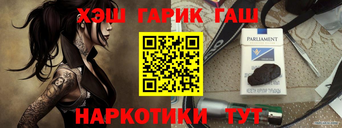 Гашиш индика сатива Боровичи