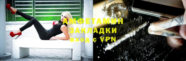 2c-b Алексин