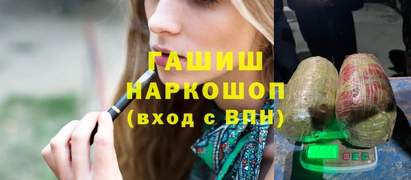бошки Алзамай