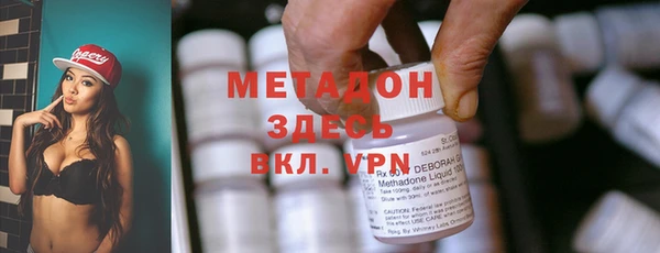 бутик Протвино