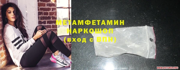 наркотики Абдулино