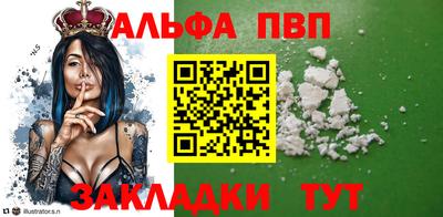 прущие крисы Можайск
