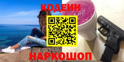 гидра Моздок