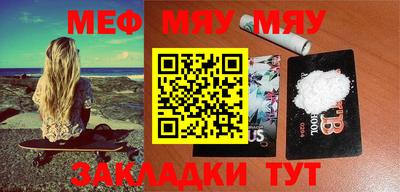 прущие крисы Можайск