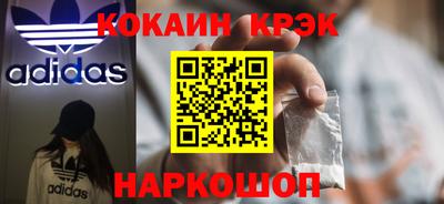 прущие крисы Можайск