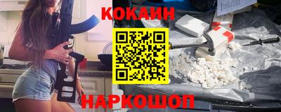 прущие крисы Можайск