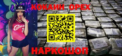прущие крисы Можайск