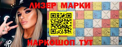 марки lsd Можга