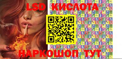 гидра Моздок