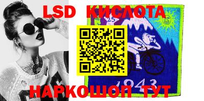 марки lsd Можга