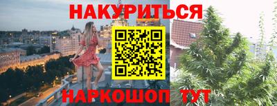 марки lsd Можга