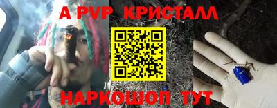 прущие крисы Можайск