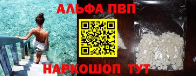 гидра Моздок