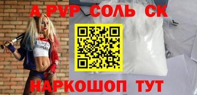 прущие крисы Можайск