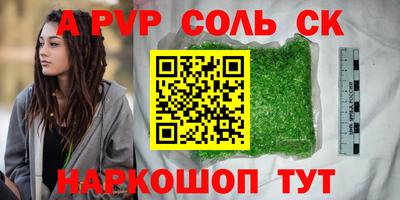 гидра Моздок