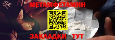 прущие крисы Можайск
