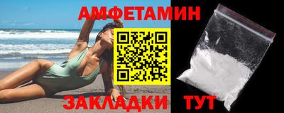 гидра Моздок