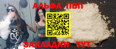 прущие крисы Можайск