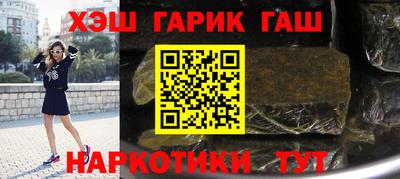 гидра Моздок