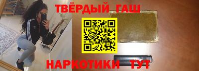 гидра Моздок