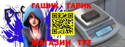 гидра Моздок