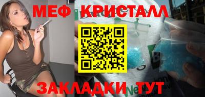 прущие крисы Можайск