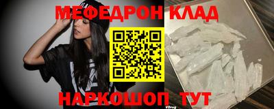 прущие крисы Можайск