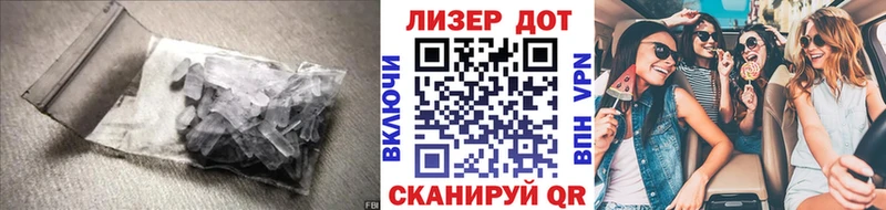 Лсд 25 экстази кислота  что такое   Боровичи 