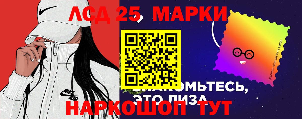 Лсд 25 экстази ecstasy  Вход с VPN  ЛСД экстази  Боровичи  LSD-25 экстази ecstasy 