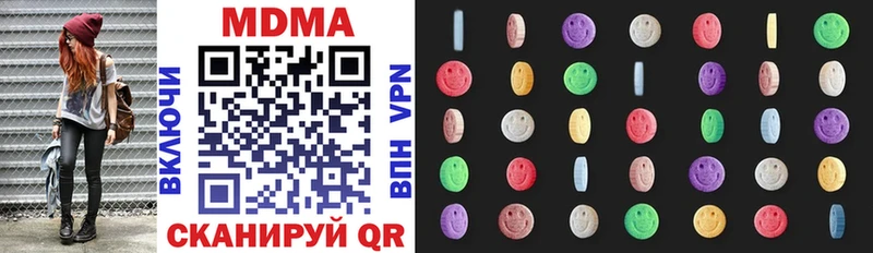 что такое   Боровичи  МДМА VHQ 