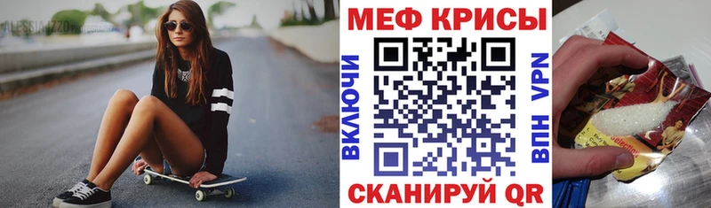 даркнет сайт  Боровичи  МЕФ мука 