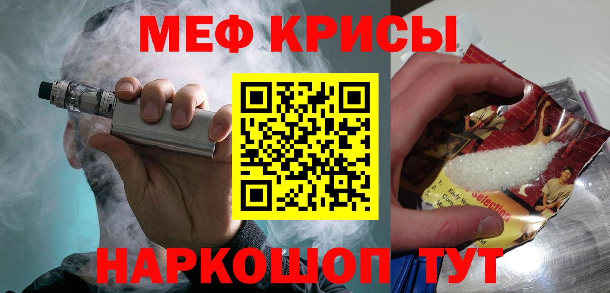 Боровичи  Мефедрон мяу мяу  купить  цена  МЯУ-МЯУ  МЯУ-МЯУ VHQ  Вход с VPN 