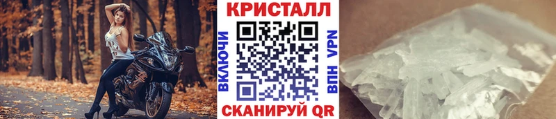 МЕТАМФЕТАМИН пудра  Боровичи 