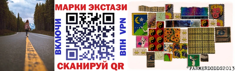 Марки N-bome 1500мкг  дарк нет формула  Боровичи 