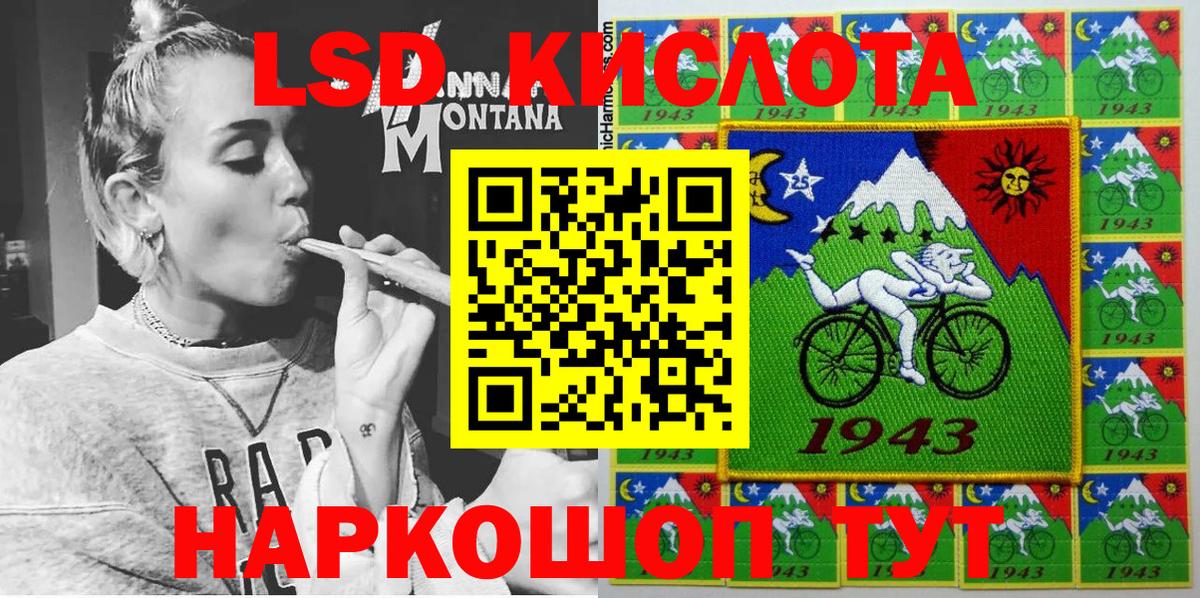 Марки NBOMe 1,8мг Боровичи