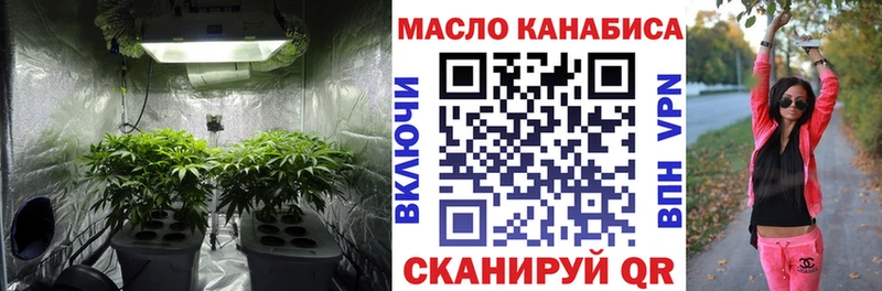 Дистиллят ТГК THC oil наркошоп Боровичи