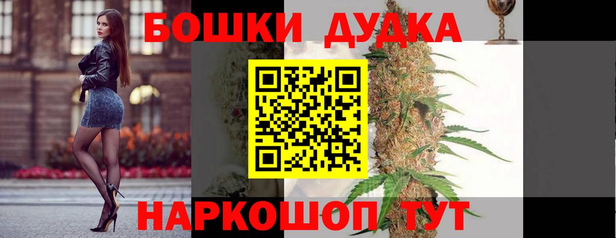 Боровичи  Конопля семена  Канабис AK-47  Марихуана план  Вход с VPN  Канабис индика 